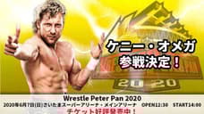 AEW Star Kenny Omega Set To Return To DDT PRO-WRESTLING This Summer
