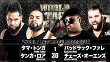 Day Nine Results And Updated Standings For NJPW's WORLD TAG LEAGUE Tournament