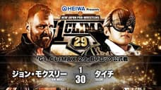 IWGP United States Champion Jon Moxley Defeats Taichi On Day 2 Of The G1 CLIMAX Tournament