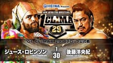 Juice Robinson Defeats Hirooki Goto On Day 4 Of NEW JAPAN PRO WRESTLING's G1 CLIMAX Tournament