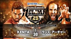 KENTA Defeated Lance Archer On Day 5 Of NEW JAPAN PRO WRESTLING's G1 CLIMAX Tournament