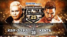 KENTA Is No Longer Undefeated In The G1 CLIMAX Tournament Thanks To Kazuchika Okada