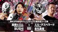 New IWGP Junior Heavyweight Tag Team Champions Crowned At NJPW's NEW JAPAN ROAD