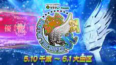 NEW JAPAN PRO-WRESTLING Confirms The Entrants For THE BEST OF THE SUPER JUNIORS TOURNAMENT