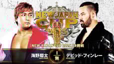 NEW JAPAN PRO-WRESTLING Confirms The Full Match Card Of The 2025 NEW JAPAN CUP Finals