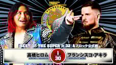 Quick Results For Night Four Of NJPW's BEST OF THE SUPER JUNIORS 32 Tournament