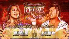 Quick Results For Night Nine Of The G1 CLIMAX Tournament