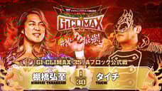 Quick Results For Night One Of NJPW's G1 CLIMAX Tournament