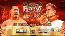 Quick Results For Night Twelve Of NJPW's G1 CLIMAX Tournament