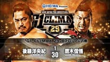 Shingo Takagi Defeats Hirooki Goto On The Final Day Of The G1 CLIMAX For The B-Block