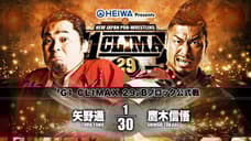 Shingo Takagi Defeats Toru Yano On Day 4 Of NEW JAPAN PRO WRESTLING's G1 CLIMAX Tournament