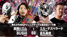 Suzuki-Gun And Los Ingobernables de Japon Will Fight For The Vacant IWGP Junior Tag Team Titles On Sept. 11