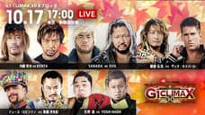 The Finals Of The NJPW 2020 G1 CLIMAX Tournament Are Now Officially Set