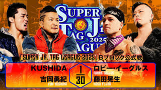 Quick Results For Night Four Of NJPW's BEST OF THE SUPER JUNIOR TAG LEAGUE Tournament