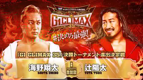 Quick Results For Night Seventeen Of NJPW's G1 CLIMAX Tournament