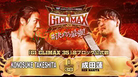 Quick Results For Night Sixteen Of NJPW's G1 CLIMAX Tournament