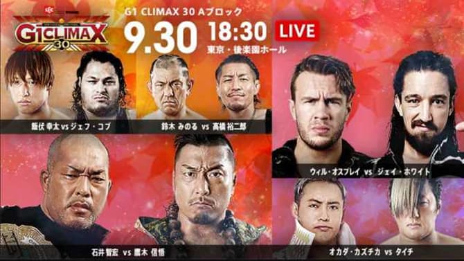 Night Seven Results For NEW JAPAN PRO-WRESTLING's 2020 G1 CLIMAX TOURNAMENT