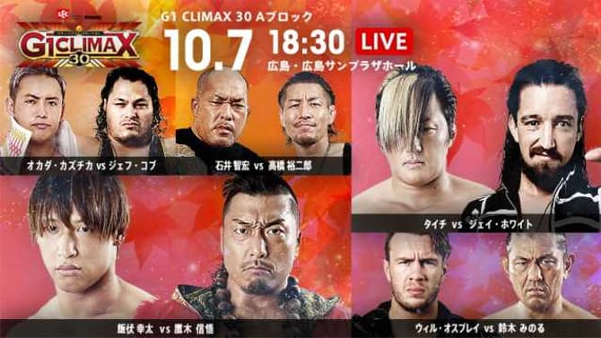 Night Eleven Results For NEW JAPAN PRO-WRESTLING's 2020 G1 CLIMAX TOURNAMENT