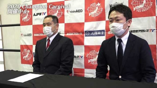 ALL JAPAN PRO-WRESTLING Cancels The 2020 Champion Carnival Tournament Due To The Coronavirus