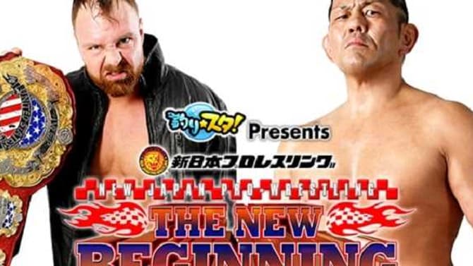 FITE Reveals Plans To Air NJPW: THE NEW BEGINNING IN OSAKA And The Company's US Tour