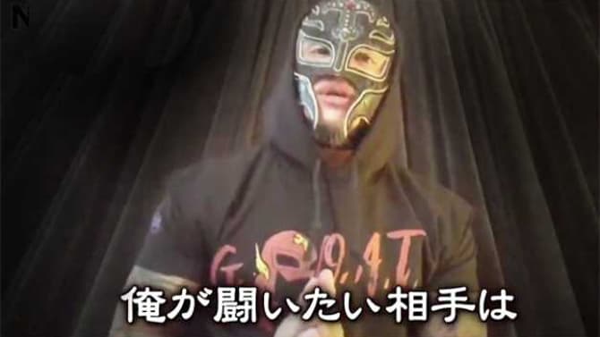 Former World Heavyweight Champion Rey Mysterio Set To Appear At NJPW's DOMINION