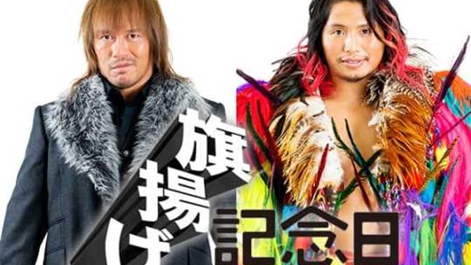 Full Card Revealed For NEW JAPAN Pro-WRESTLING's ANNIVERSARY Event On March 3