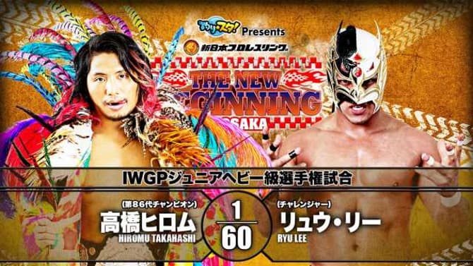 Hiromu Takahashi Scrapes By Ryu Lee At NEW BEGINNING To Retain The IWGP Jr. Heavyweight Title