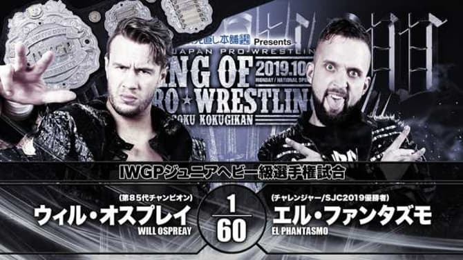 IWGP Jr. Heavyweight Champion Will Ospreay Defeats El Phantasmo At NJPW's KING OF PRO WRESTLING