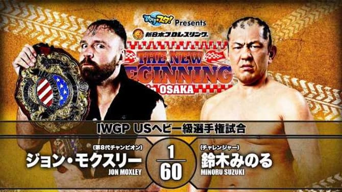 Jon Moxley Defeats Minoru Suzuki At NJPW NEW BEGINNING To Retain The IWGP U.S. Championship