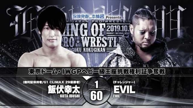 Kota Ibushi Gets A Decisive Win Over EVIL At NJPW's KING OF PRO WRESTLING