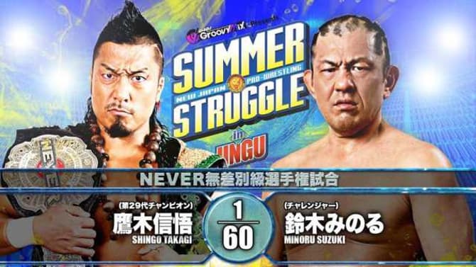 Minoru Suzuki Becomes A Two-Time NEVER Openweight Champion At NJPW's SUMMER STRUGGLE Event