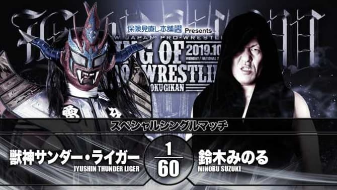 Minoru Suzuki Defeats Jushin Liger At NJPW KING OF PRO WRESTLING; Shows Respect After Match