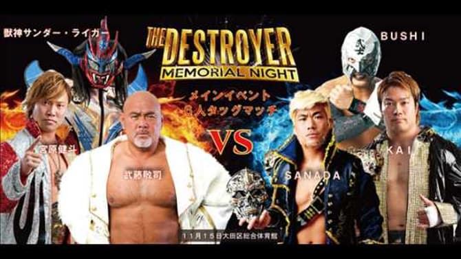 NEW JAPAN PRO WRESTLING Announces Three Matches For The DESTROYER MEMORIAL NIGHT Event