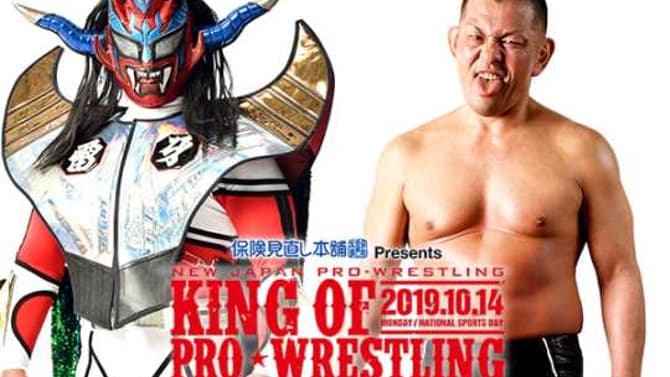 NEW JAPAN PRO WRESTLING Reveals The Full Line-Up Of Their KING OF PRO WRESTLING Event