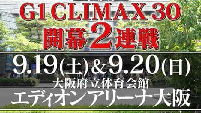 NEW JAPAN PRO-WRESTLING Reveals The Start Date And Location Of The 2020 G1 CLIMAX TOURNAMENT