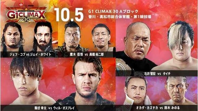 Night Nine Results Of NEW JAPAN PRO-WRESTLING's 2020 G1 CLIMAX TOURNAMENT