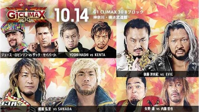 Night Sixteen Results For NEW JAPAN PRO-WRESTLING's 2020 G1 CLIMAX TOURNAMENT