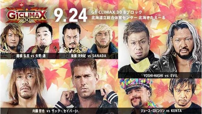 Night Three And Four Results For NEW JAPAN PRO-WRESTLING's 2020 G1 CLIMAX TOURNAMENT