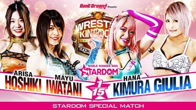 STARDOM Announces Mayu Iwatani & Arisa Hoshiki vs. Hana Kimura & Giulia At WRESTLE KINGDOM 14