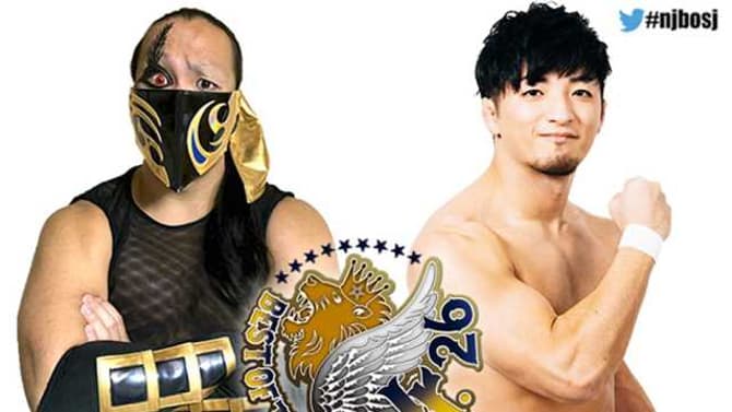 Two Competitors Have Been Forced Off The 2019 BEST OF THE SUPER JUNIORS Tournament