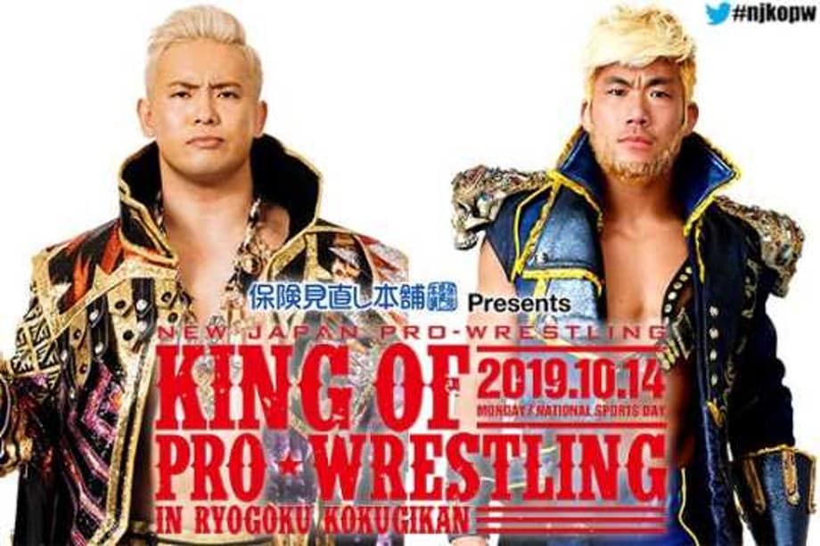 A Contract Signing For The IWGP Heavyweight Championship Match At KING OF PRO WRESTLING Has Been Confirmed
