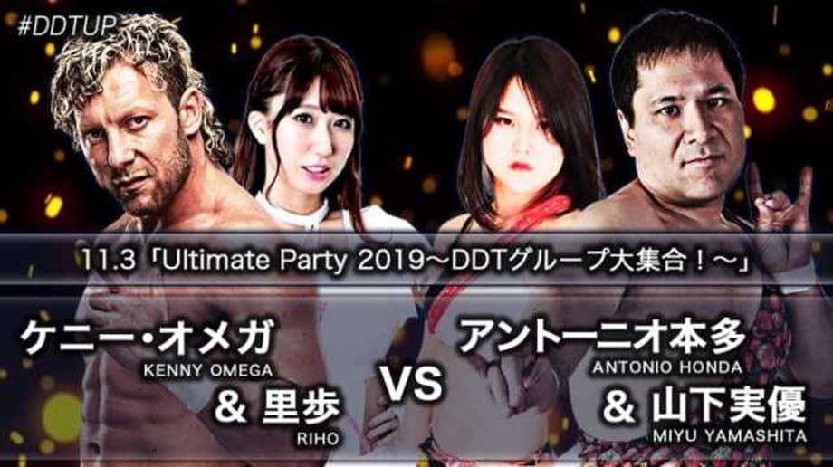 AEW Star Kenny Omega Is Set To Make His Return To DDT WRESTLING Later This Year