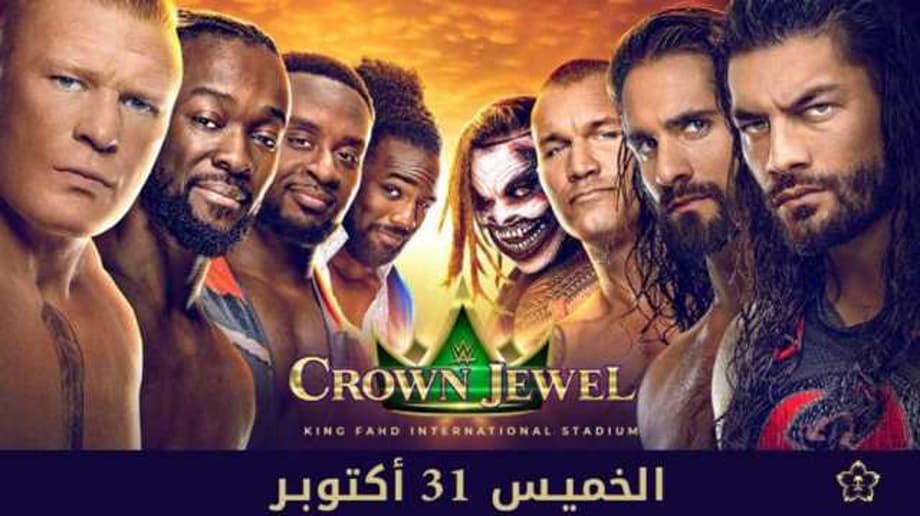 Braun Strowman Vs. Tyson Fury & Brock Lesnar Vs. Cain Velasquez Confirmed WWE CROWN JEWEL