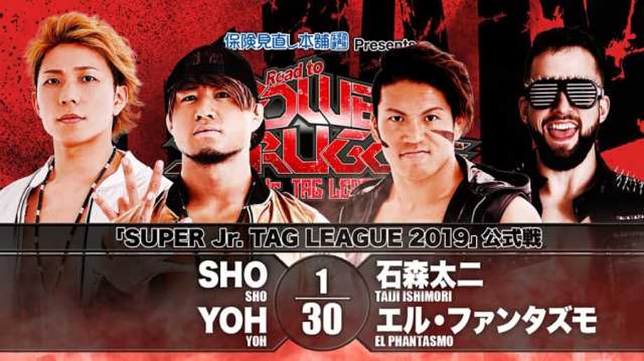 Day Twelve Results And The Confirmed Finals For NJPW's SUPER JUNIOR TAG LEAGUE Tournament