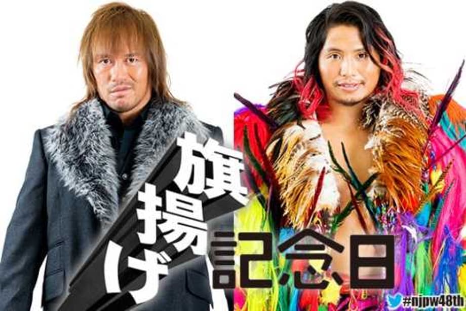 Full Card Revealed For NEW JAPAN Pro-WRESTLING's ANNIVERSARY Event On March 3