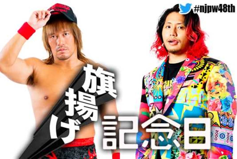 Hiromu Takahashi And Tetsuya Naito Will Meet For The First Time Ever At The NEW JAPAN ANNIVERSARY SHOW