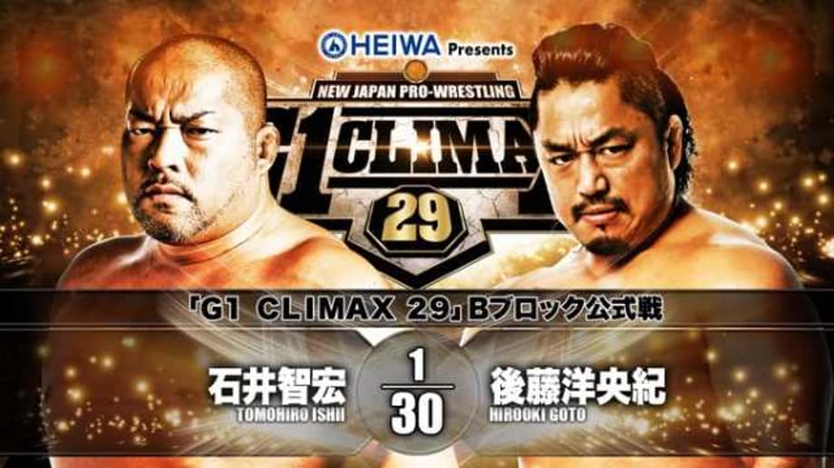 Hirooki Goto Defeats NEVER Openweight Champion Tomohiro Ishii On Day 12 Of The G1 Climax Tournament