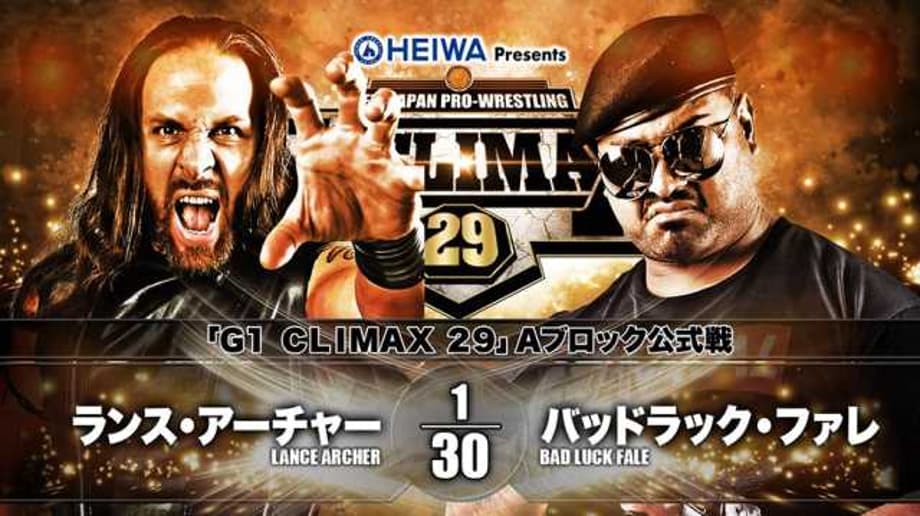 Lance Archer Defeats Bad Luck Fale On Day 3 Of The G1 CLIMAX Tournament
