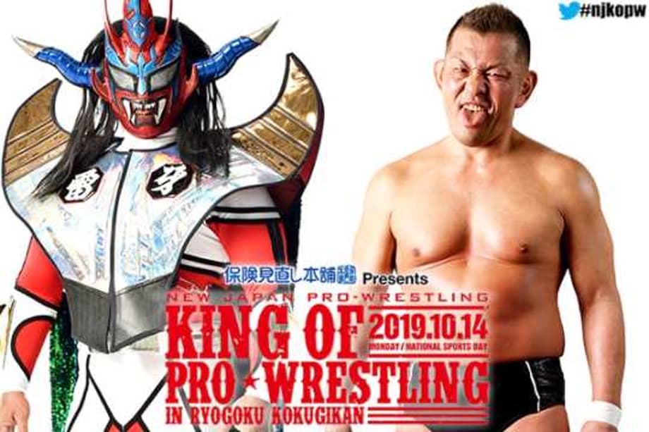 NEW JAPAN PRO WRESTLING Reveals The Full Line-Up Of Their KING OF PRO WRESTLING Event