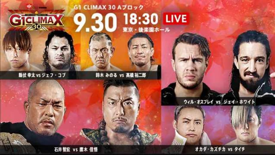 Night Seven Results For NEW JAPAN PRO-WRESTLING's 2020 G1 CLIMAX TOURNAMENT